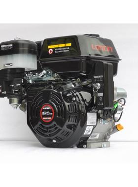 隆鑫G420F汽机汽油发动机船机420cc马路切割机平键25mm轴径