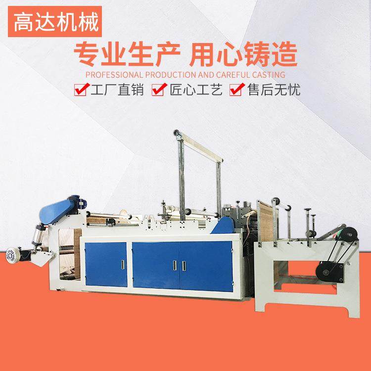 热封冷切制袋机电脑高速热封冷切制袋机气泡膜制袋机制袋设备,五金/工具,其他机械五金,淘宝优惠券,粉丝福利购,淘宝优惠卷