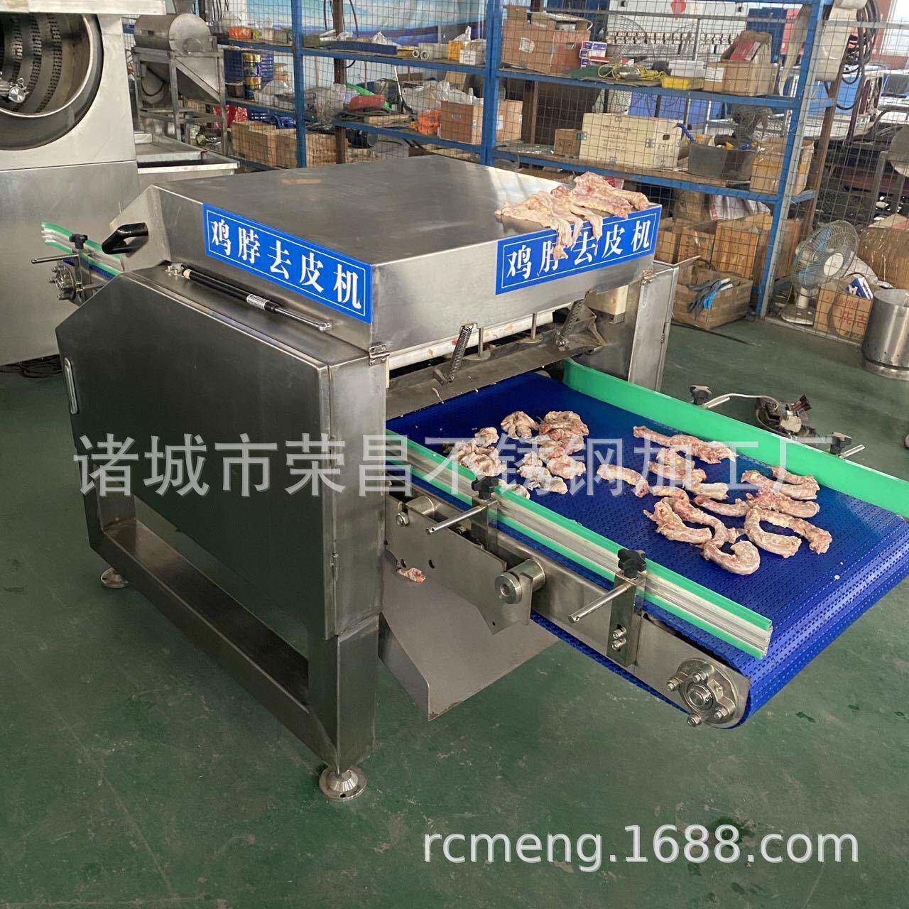 全自动鸡脖去皮机辣鸭脖鸡脖去皮设备不锈钢鸡腿扒皮机高效