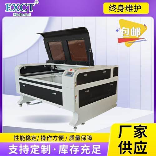 1390激光切割机小型雕刻机亚克力塑料小型激光雕刻机