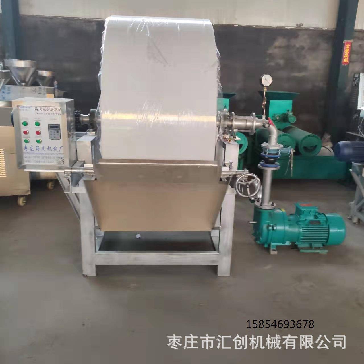 湿土豆淀粉去水设备淀粉烘干机红薯浆脱水机米浆真空脱水机