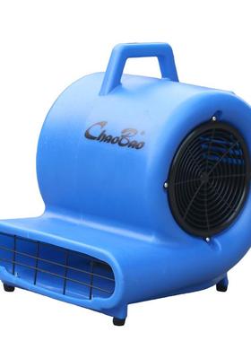 CB900三速吹风机酒店商城地毯地面吹干机鼓风机江浙沪皖包邮