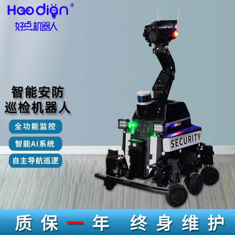 全场景部署综合监控园区厂区社区安防巡检机器人完成智能自主巡逻