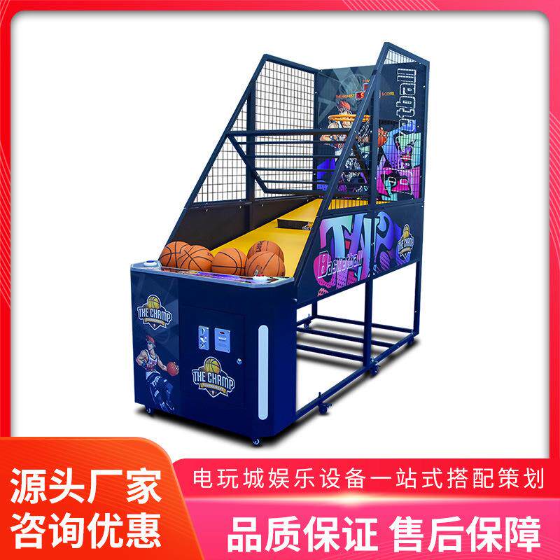 美之星计分篮球机投币室内移动篮球架折叠投篮机大型成人电玩设备