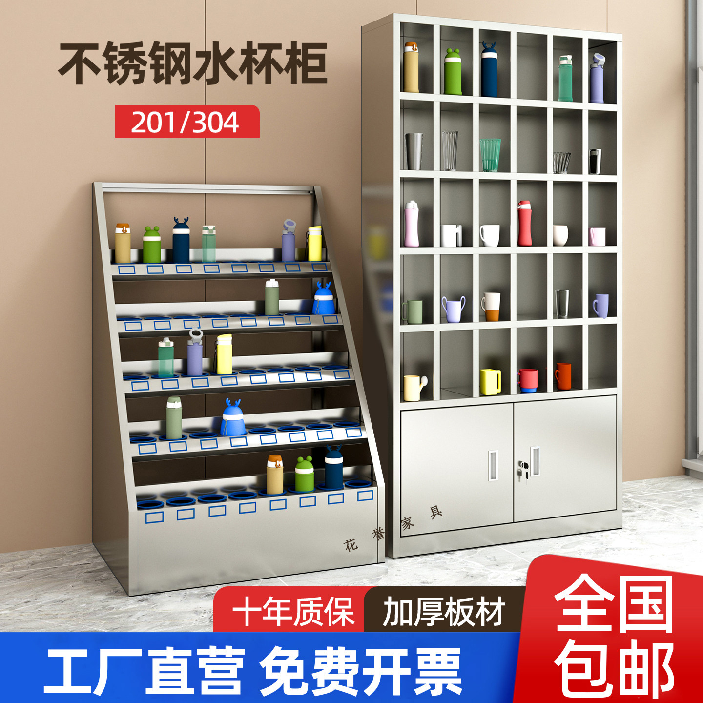 不锈钢工厂车间员工水杯柜杯子放置收纳柜多格收纳柜壁挂式水杯架
