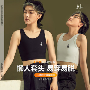 桑嘉夏薄款无感绷带束胸套头内衣塑缩胸裹胸女cos大胸显小