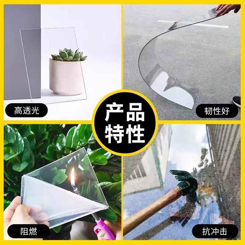 阳光板pc耐力板有机透明板塑料板亚克力pvc雨棚太阳遮挡硬塑料