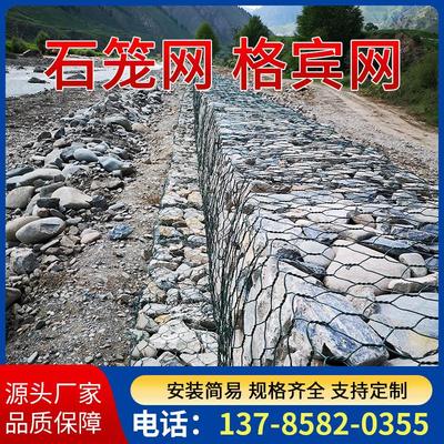 格宾石笼网箱铅丝笼固滨笼宾格网河道防汛镀锌笼子雷诺护垫绿滨垫