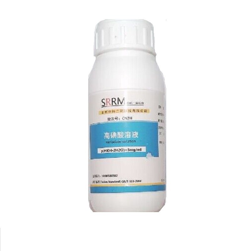 环氧乙烷EO残留量的测定用高碘酸标准溶液100mL(5mg/mL)