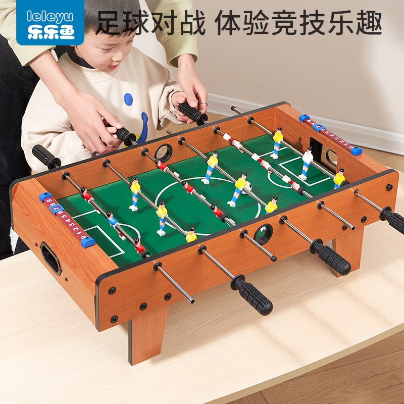 儿童桌上足球双人pk对战亲子互动桌面桌游思维益智玩具男孩3-12岁