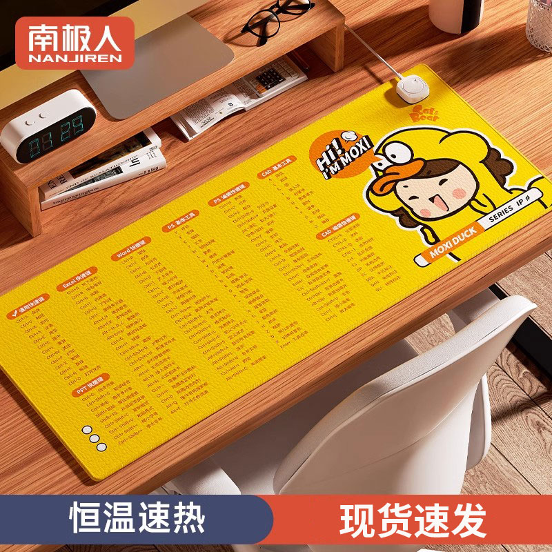加热鼠标垫超大发热暖桌垫学生办公室电脑桌面加热垫暖手电热桌垫