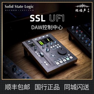 SSL UF1宿主混音控制器Solid State Logic UC1/ UF8/FUSION/BUS+