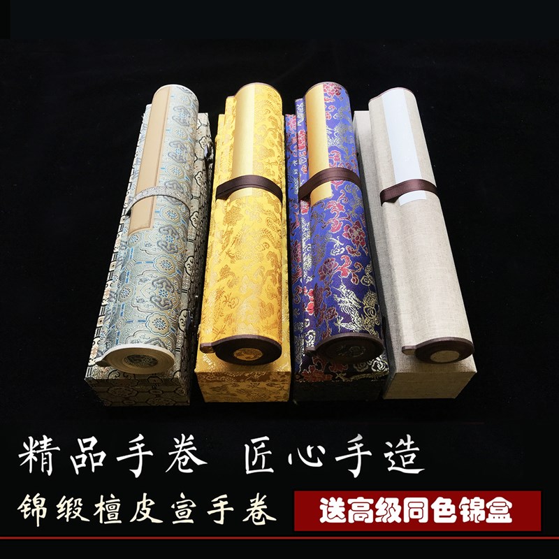 书法国画手卷长卷宣纸作品纸卷轴空白半生半熟宣纸3米5米10米