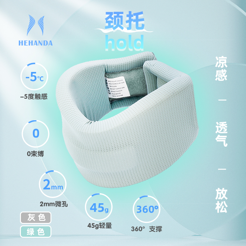 夏季冰丝护颈颈托久坐防低头颈部酸痛支撑固定脖套颈椎前倾矫正器