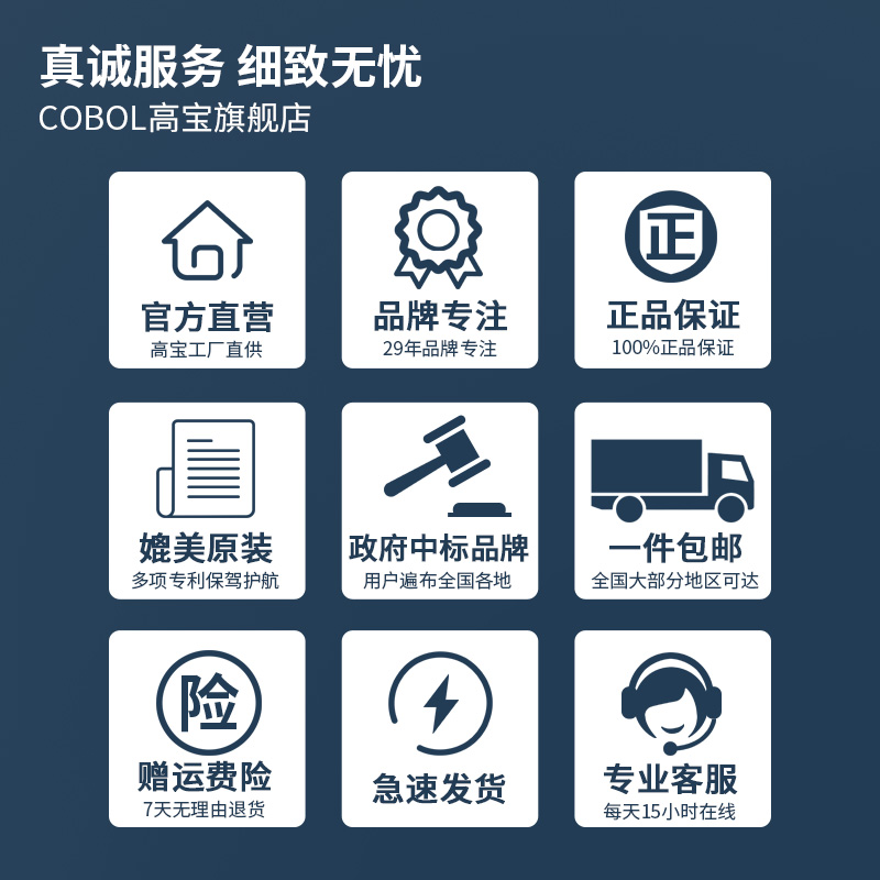 高宝适用惠普m1136打印机硒鼓hp1108 p1106 cc388a m128fn 1007 1