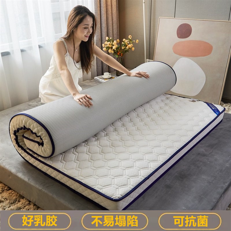 乳胶床垫软垫家用加厚单人榻榻米垫子海绵垫褥子租房专用可折叠