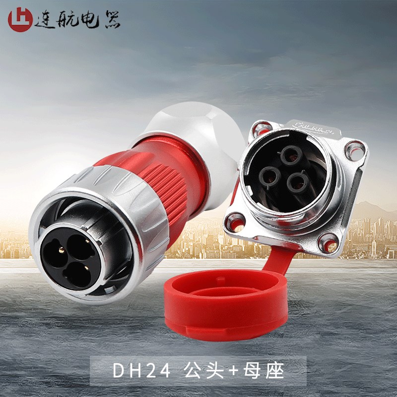 凌科航空插头DH24连接器3孔4针 10 12 19 24芯电源大功率防水插座