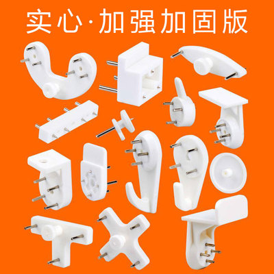 加厚免打孔隐形墙钉无痕钉挂钩