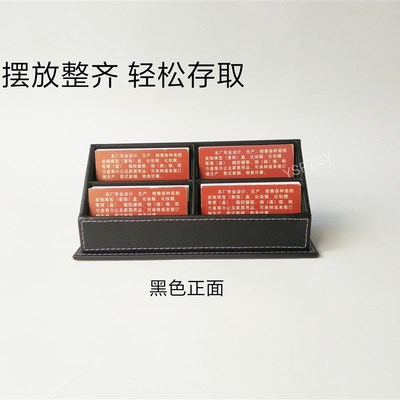 大容量多层4格皮名片盒座商务地产展厅前台名片架夹酒店高端收纳