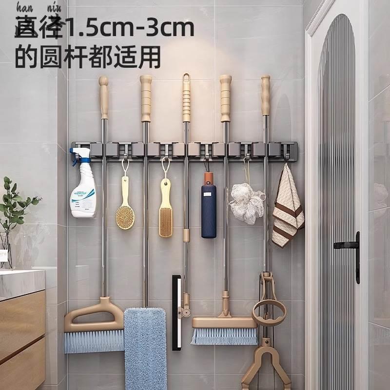 免打孔拖把壁挂夹架挂钩卡扣卫生间固定扫把阳台浴室置物收纳挂架