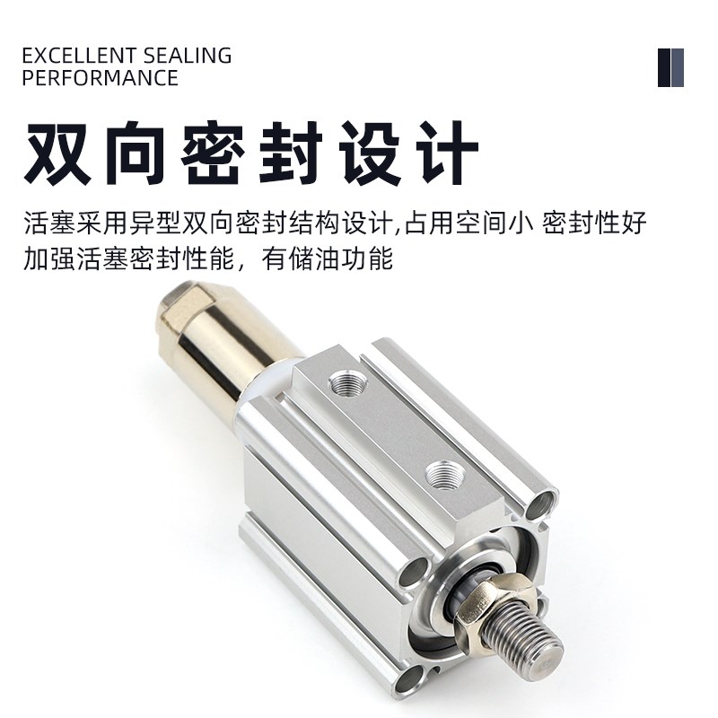 MC型可调行程气缸Q2B/CQ2B20//2//-5/10*15-/0-XC8/