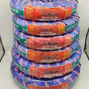 电动车吉斯通钢丝真空轮胎车远星金雨轮胎出品配内胎