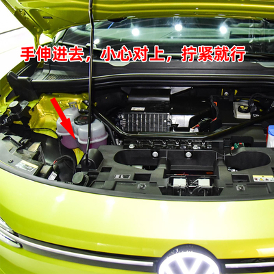 大众新能源id   ozz鸣笛蜗牛喇叭免破线改加装一拖二高低音