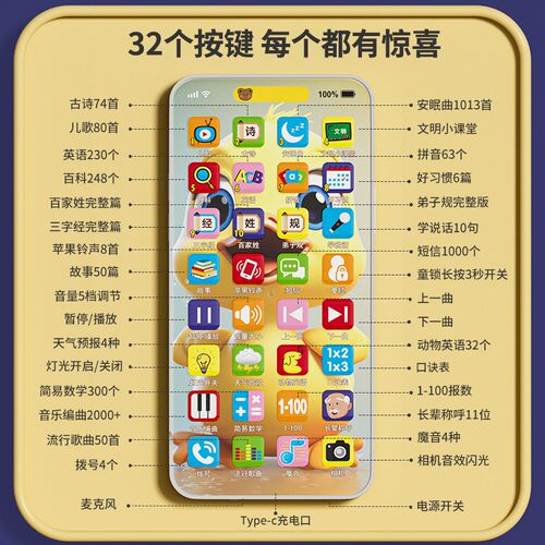 纽奇儿童音乐手婴幼儿益智早教仿真电话启蒙触屏智力