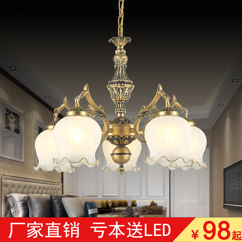 欧式卧室吊灯三头餐厅小客厅铁艺田园简欧复古玻璃罩饭厅艺术吊灯