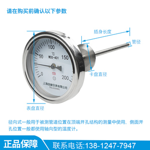 指针金属温度表W快装食品级卫生型卡盘式温度计 卡箍.