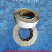 超市磁条射频软标签防盗无条码 防盗纸 空白防盗标签磁条码