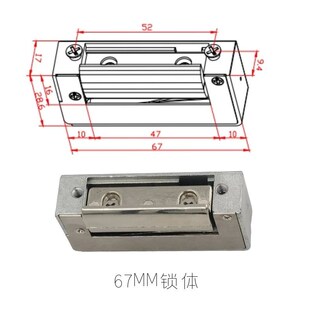 铝合金门电子锁门禁刷卡阴极锁短锁体电锁口配械锁用