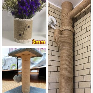 粗麻绳绳子细麻绳捆绑绳优质麻绳装饰品手工麻绳照片墙吊灯拔河绳