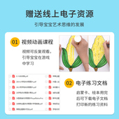 点点涂鸦水彩笔装 儿童幼儿园初学者绘画水洗宝宝画笔水溶彩笔