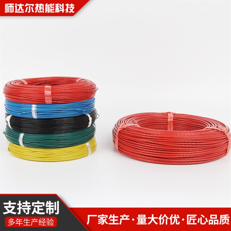 ff铁氟龙耐高温电线C CE UI认证  2   平方毫米红黄蓝
