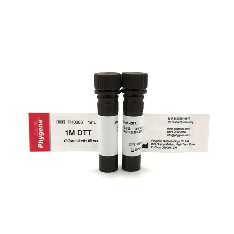 1M DTT溶液 科研实验 DTT试剂 1/5 [PH0 PHYGENE]