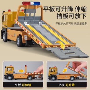 大号道路救援车儿童平板拖车车男孩合金工程车澄海运输车