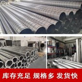 镀锌螺旋风管焊接通风管道工业排风排烟无缝满焊白铁皮