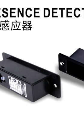 银方加博N自动门旋转门小孩宠物防夹感应器探头侧面防夹M