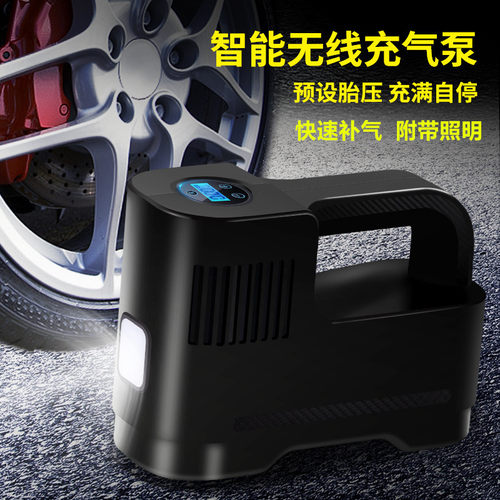 车载充气泵便携式打气泵大功率数显轮胎打气机智能电动打气泵