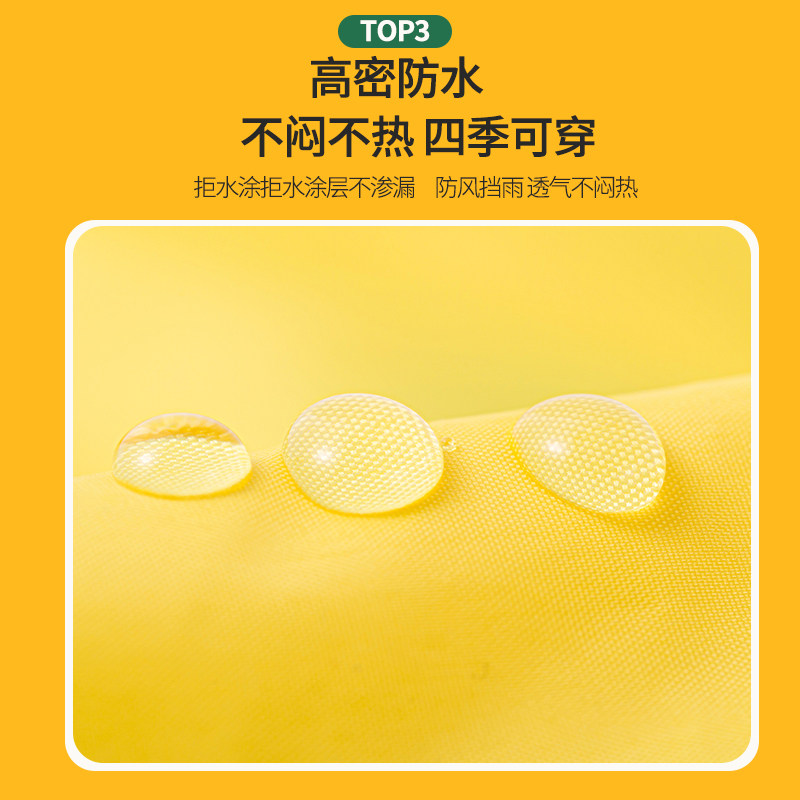 儿童雨衣男童2岁幼儿园女宝宝小童斗篷式雨披长款雨服防水装7