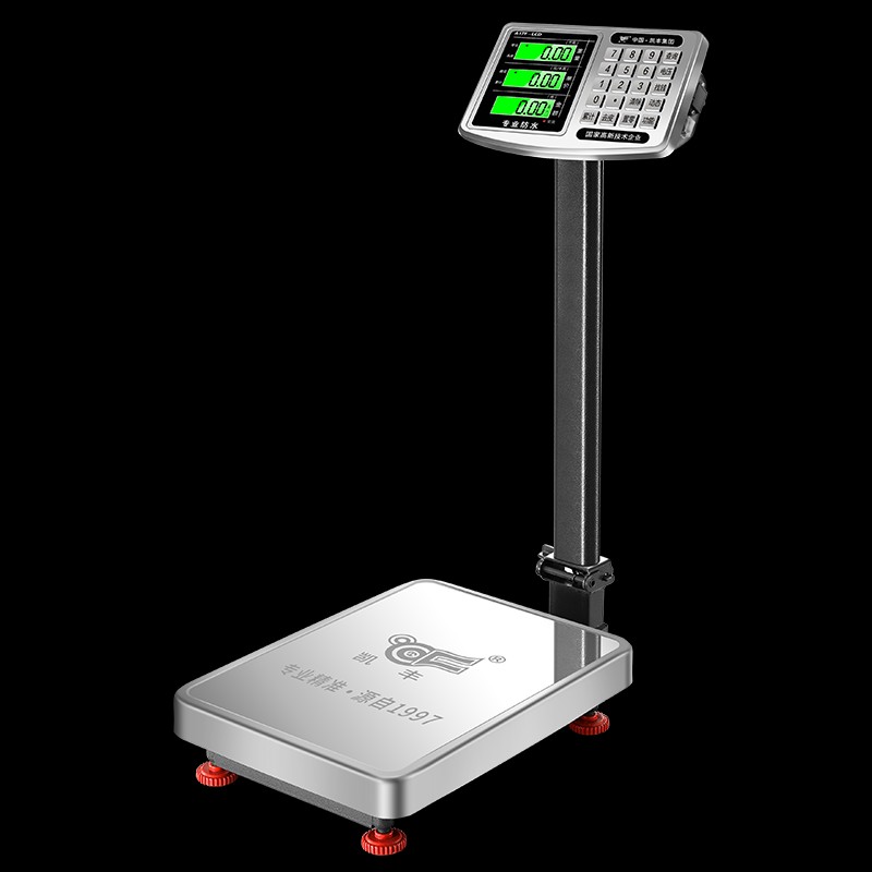 凯丰电子秤商用台秤1kg1公斤高精度折叠电子称家用小型称磅秤