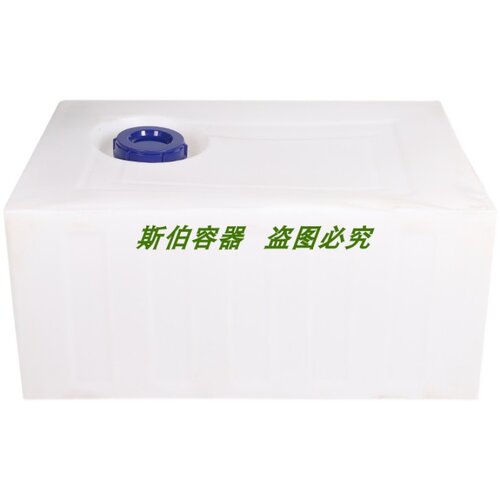 长方形加厚密封塑料水桶方形熟料柴油桶聚乙烯卧式皮卡方槽罐