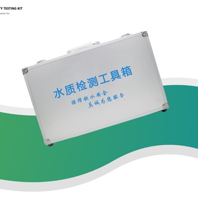 水质检测工具箱 水质测试笔 电解器 余氯试剂 导电笔 新装