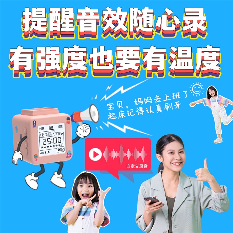 Cubi学生专用智能语音说话电子闹钟儿童桌面时钟起床闹铃叫醒计时
