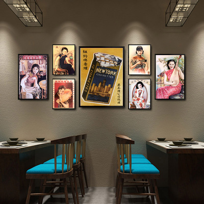 民国老上海月份牌广告画装饰画复古怀旧壁挂墙画咖啡馆挂画
