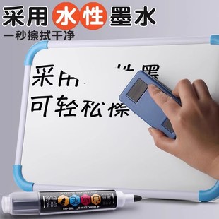 长立白板笔擦换墨囊粗头儿童加墨水教师用水性黑板笔大头笔黑色擦