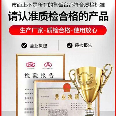 快餐保温台商用电加热台式保温售饭台保温快餐恒温台