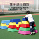 幼儿园早教软体跳马跳箱儿童鞍马山羊跳跃翻跃障碍物感统训练器材