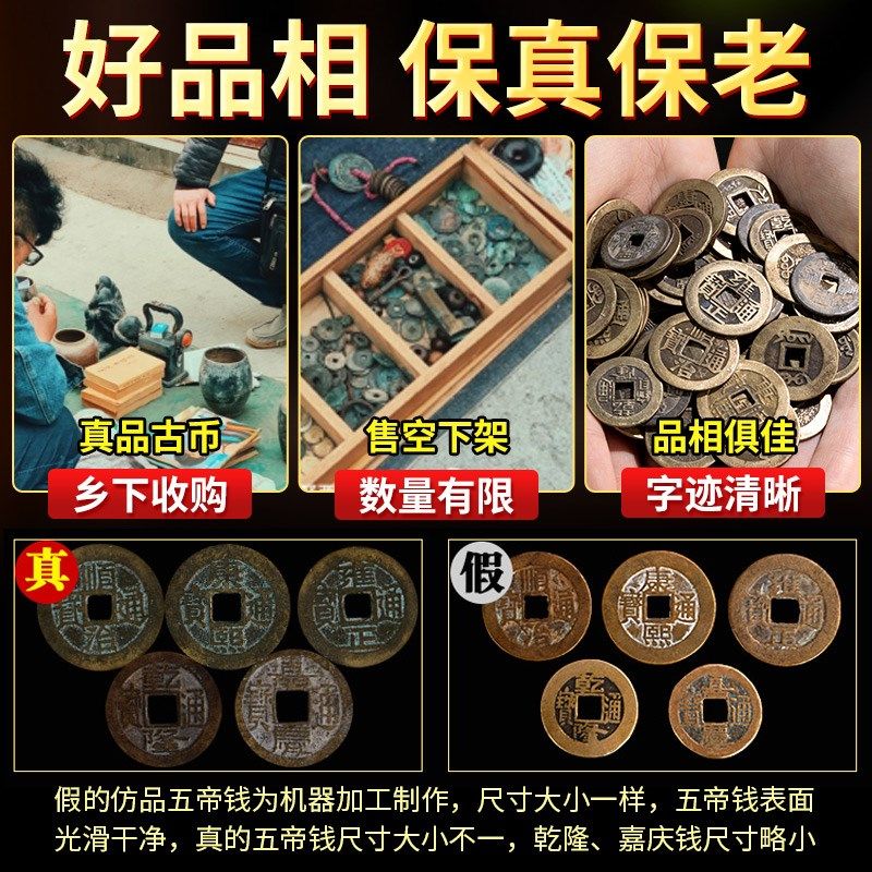 五帝钱真品门对门挂件黄铜葫芦大门口口铜钱古币入户门胡吉祥结,家居饰品,装饰摆件,淘宝优惠券,粉丝福利购,淘宝优惠卷